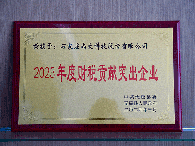 2023��Ȳ�˰Т˳ͻ����ҵ-����������202403.png