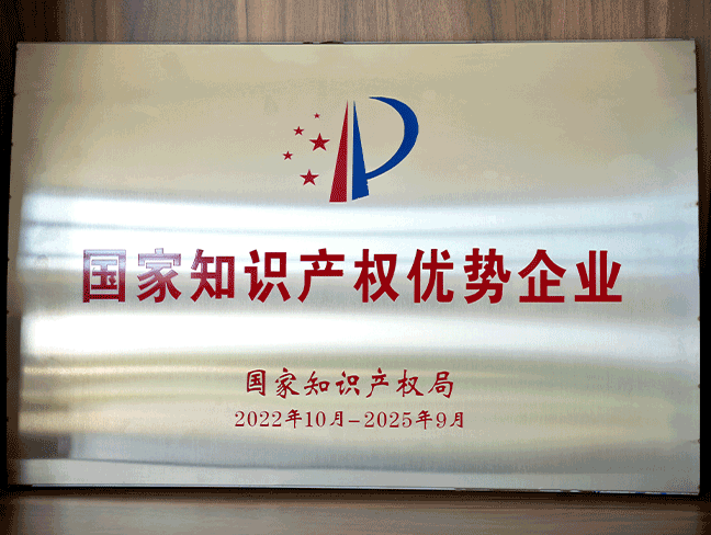 ����֪ʶ��Ȩ������ҵ-����֪ʶ��Ȩ��202210-202509.png