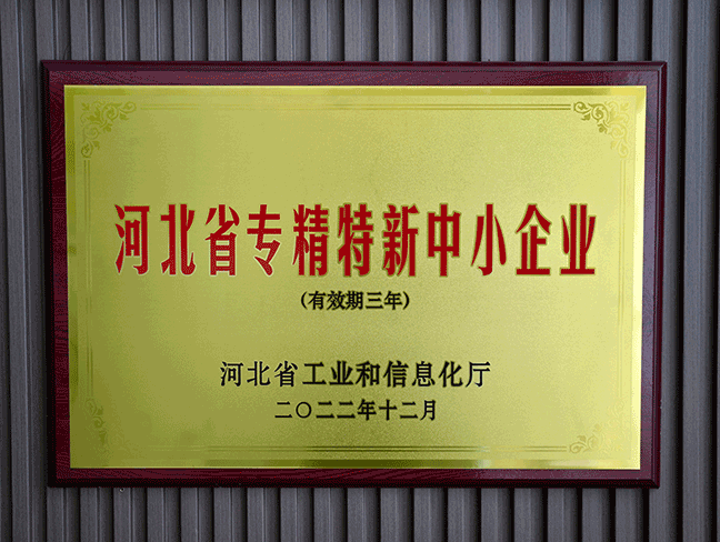 �ӱ�ʡר��������С��ҵ-ʡ��ҵ����Ϣ����202212.png