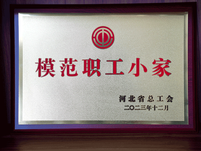 ģ��ְ��С��-�ӱ�ʡ�ܹ���202312.png