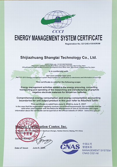 ISO-50001-��Դ����ϵͳ֤��.png