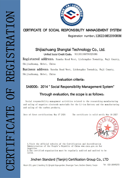 SA-8000-������ι���ϵͳ֤��_01.png